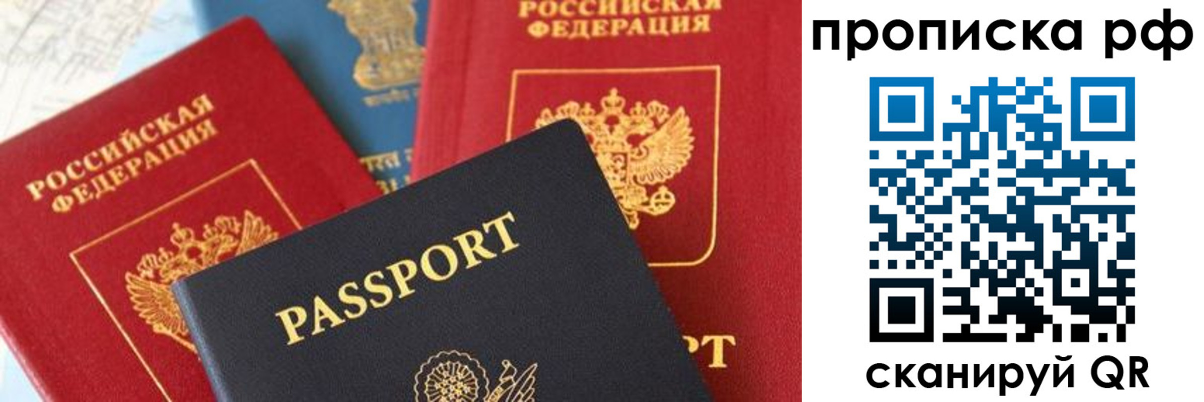 пропишу в квартире в Змеиногорске