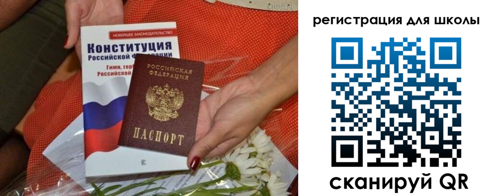 временная регистрация надежно в Змеиногорске